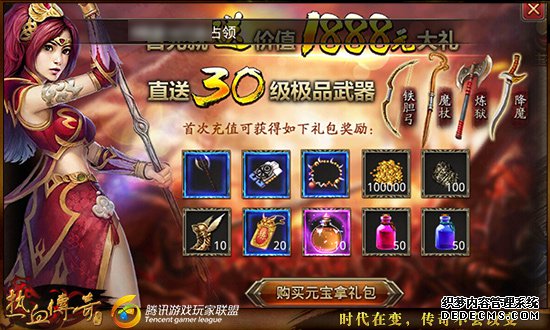 我本沉默挖宝系统使用全攻略