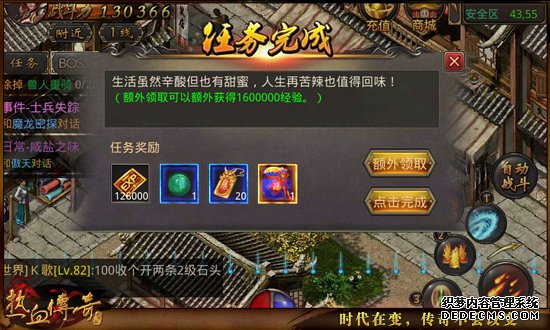 小道在我本沉默游戏的升级窍门分享