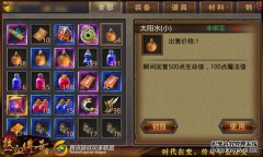 1.76天下毁灭版本全阶段进阶攻略