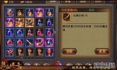 新开复古传奇半月冲榜百强秘籍