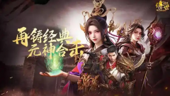 1.76天下毁灭传奇罗刹斧子详情介绍