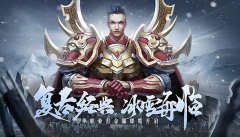 1.76天下毁灭传奇攻城战攻略：经典与策略的终极