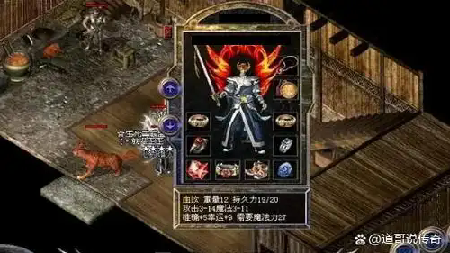 法师与道士的优劣分析