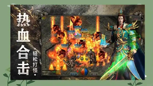 法师之路：传奇新手入门首选!