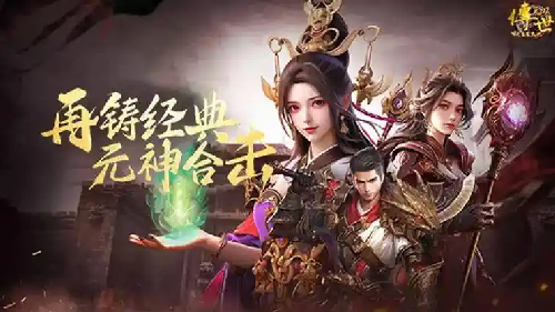 法师战士对决：谁主战场沉浮？