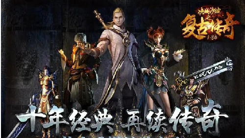 沙城霸主速成攻略，轻松拿下沙巴克