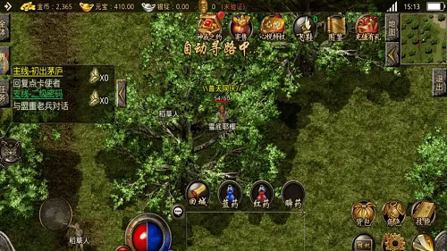 被人恶意PK？传奇老玩家教你轻松应对！