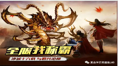 1.99七彩皓月游戏存在秒杀职业，是否平衡？