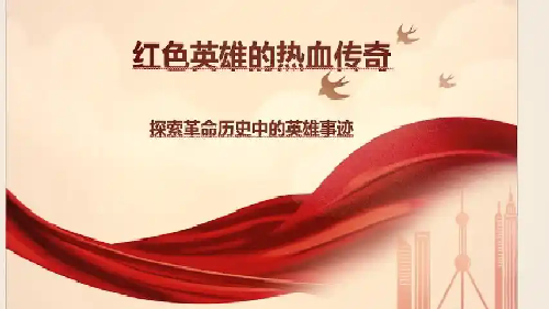 游戏攻略丨抢地盘热点活动分析