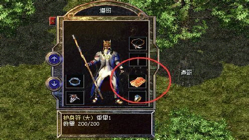 道士斗战士，这些诀窍让你轻松制胜