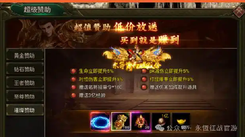 1.95合击传奇：火龙洞法师的致命地图