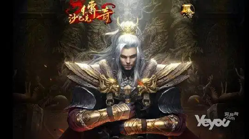 我本沉默飞扬玩家打装备分享