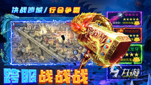 1.76复古传奇战士的爆发力分析