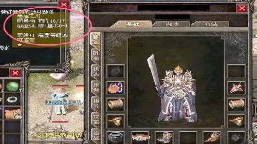 1.76金币版复古传奇中抢夺与否和职业无关