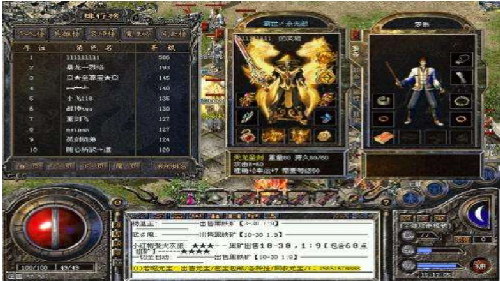 1.76精品传奇地盘争夺技巧分享