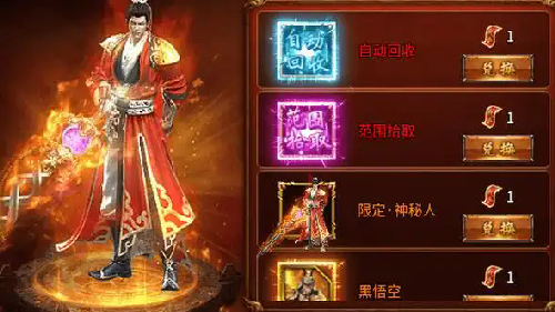 细数1.76金币复古游戏里各大boss自己击杀过哪些 细数1.76金币复古游戏里各大boss自己击杀过哪些