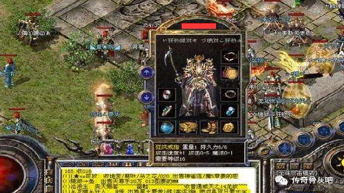 精品传奇游戏协作对抗boss的诀窍