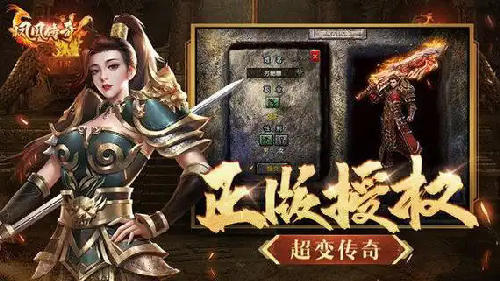 《1.76毁灭传奇》中如何提升极品元素？