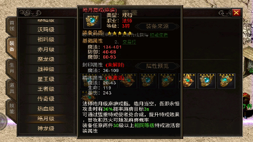 1.70复古传奇法师PK距离的重要性