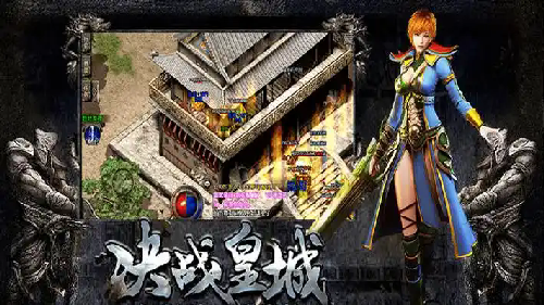 法师在1.95金牛无内功pk方面并不吃亏