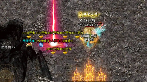 《1.99十彩刺影》中道士PK技巧分享