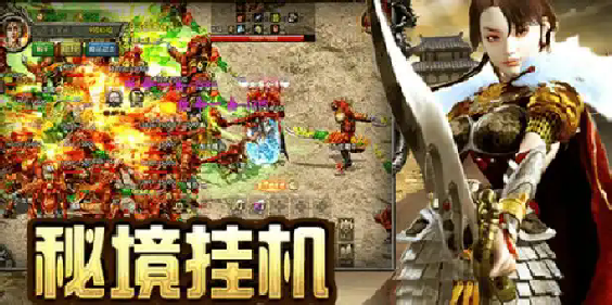 1.99十彩皓月装备作用