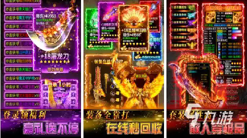 1.70金币复古中如何利用地形卡位