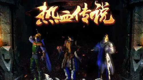 被人恶意PK？传奇老玩家教你轻松应对！