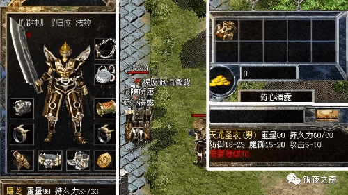 新开皓月传奇中如何练级更快? 新开皓月传奇中如何练级更快?