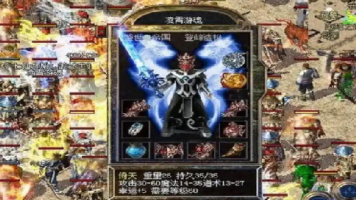 法师在1.95金牛无内功pk方面并不吃亏