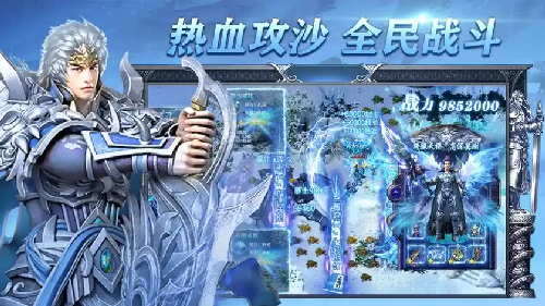 沙城霸主速成攻略,轻松拿下沙巴克 沙城霸主速成攻略,轻松拿下沙巴克