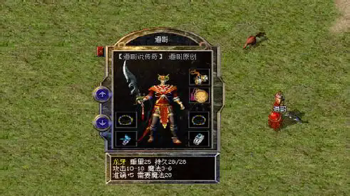 战士职业是新开1.96传奇最菜的职业