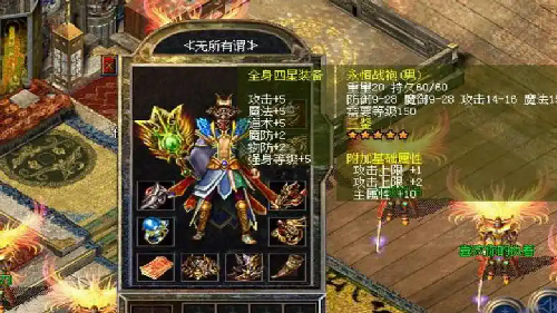 1.76精品传奇游戏闯魔龙城的技巧分享