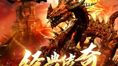 1.95刺影合击战士职业特点分析