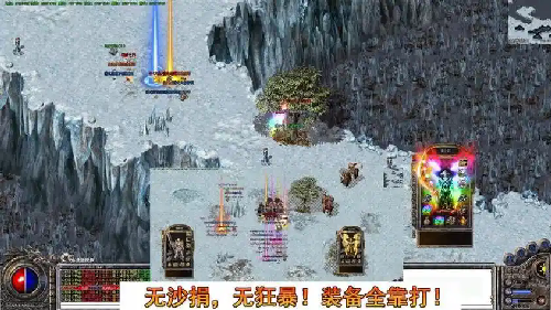 1.76精品版本中火龙洞穴那些事