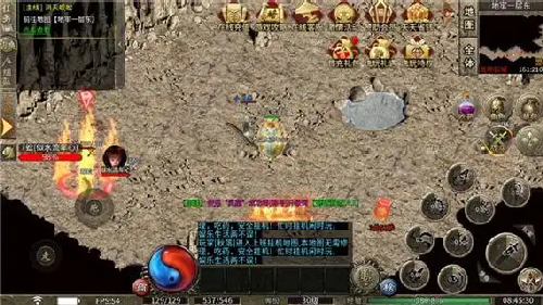 飞扬版本传奇法师被追杀怎么破