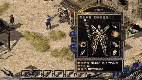 1.99皓月传奇游戏中的高端限制地图