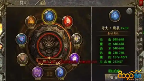 新区必看！传奇冲级高招速成指南