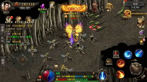 1.96皓月传奇中道士VS法师的最终篇