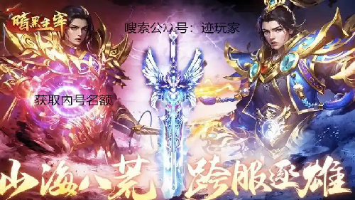 1.99毁灭皓月玩家不知足，想要更多福