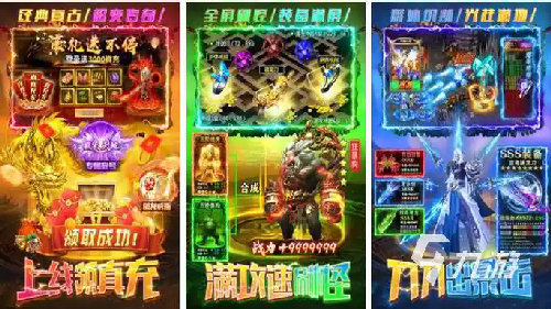 1.99毁灭皓月玩家不知足，想要更多福