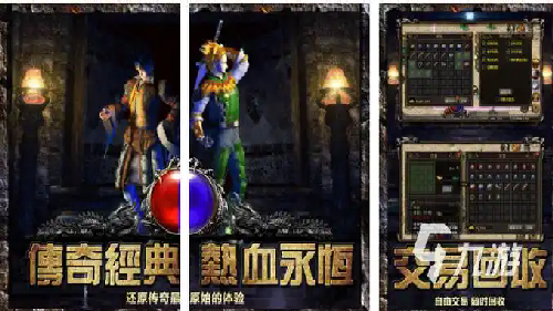 1.76蓝魔传奇战士出装攻略