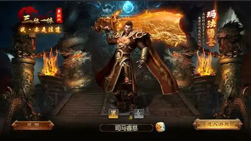 1.76蓝魔传奇升级武器经验之谈（上）