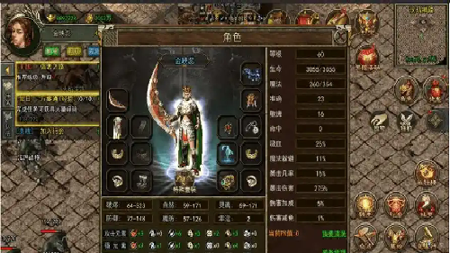 飞扬版本传奇传送戒指与超负载戒指分析