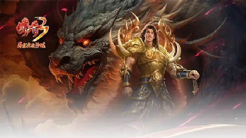 1.95神龙刺影合击游戏沙城藏宝阁该怎么通过