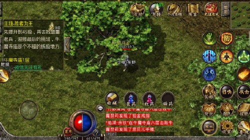 大神分享通过1.70金币版传奇游戏石墓阵的方法