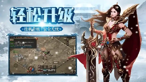 1.76复古传奇中技能书的重要性及合理使用