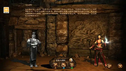 高级武士快速赚钱秘诀!