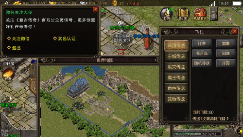 1.76精品传奇道道玩家类型浅析