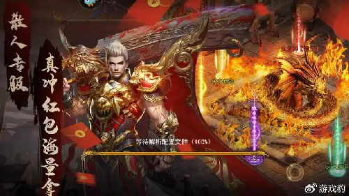 《1.70复古传奇》不同阶段的PK，你更喜欢哪个阶